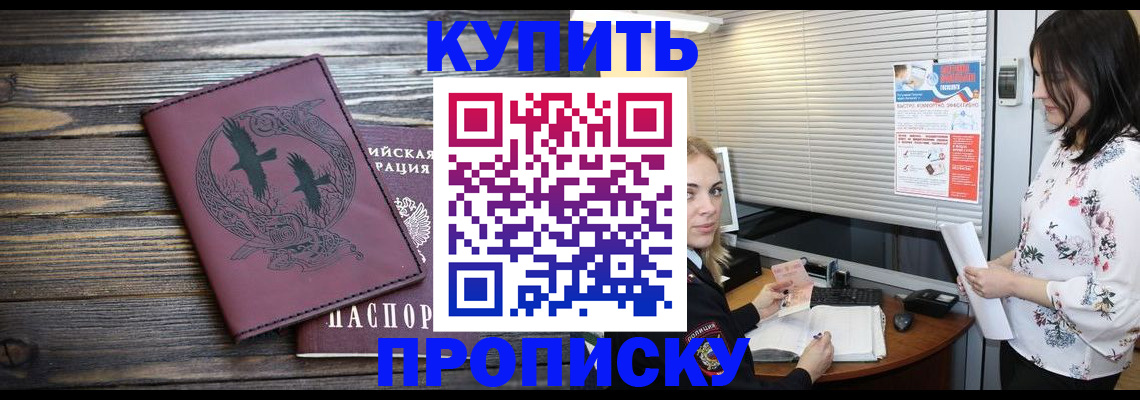 временная регистрация гарантия в Лебедяни